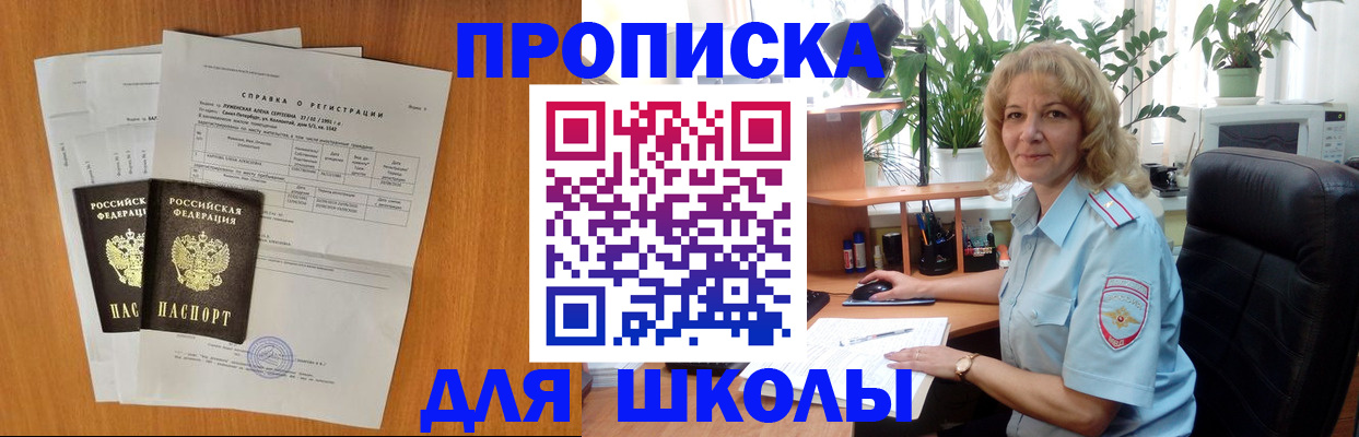 форма 3 в Купино