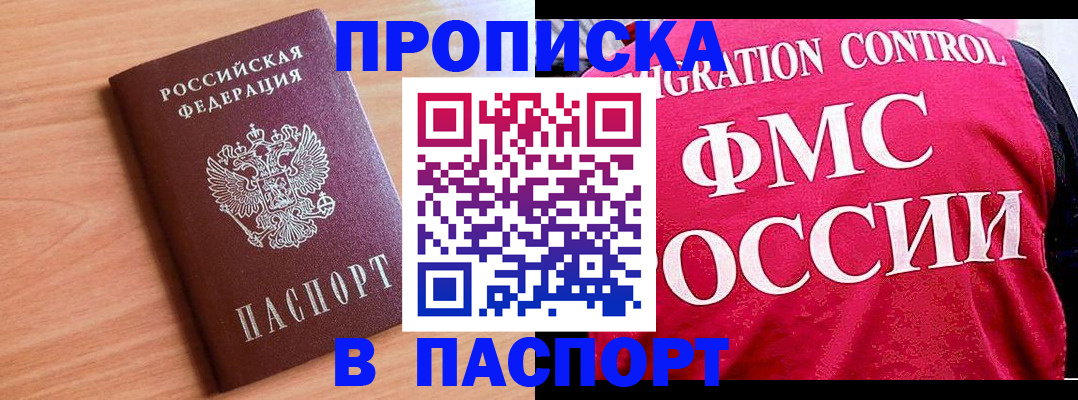 форма 3 в Купино
