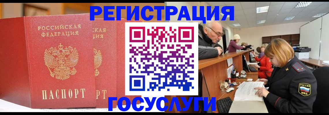 пропишу в квартире в Купино